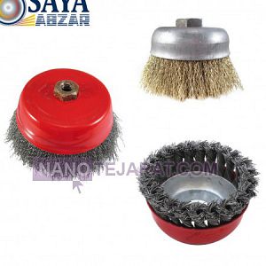 فرچه سیمی کاسه ای افشان و بافته ساب ایران و ریما  فرچه سیمی کاسه ای افشان و بافته ساب ایران و ریما